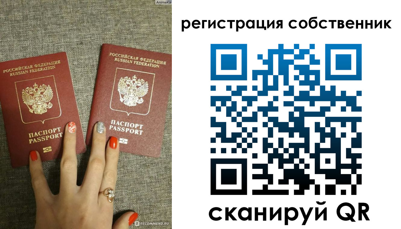 прописка ребенка в Волчанске