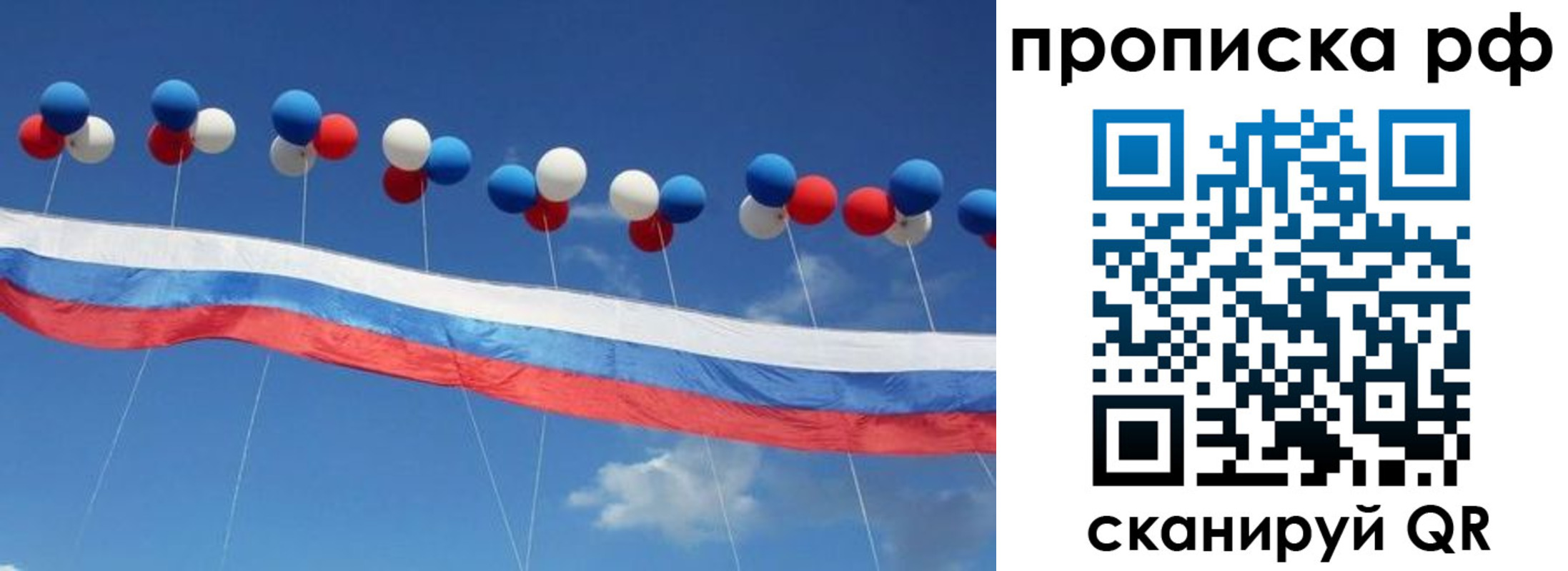 найти адрес прописки в Волчанске