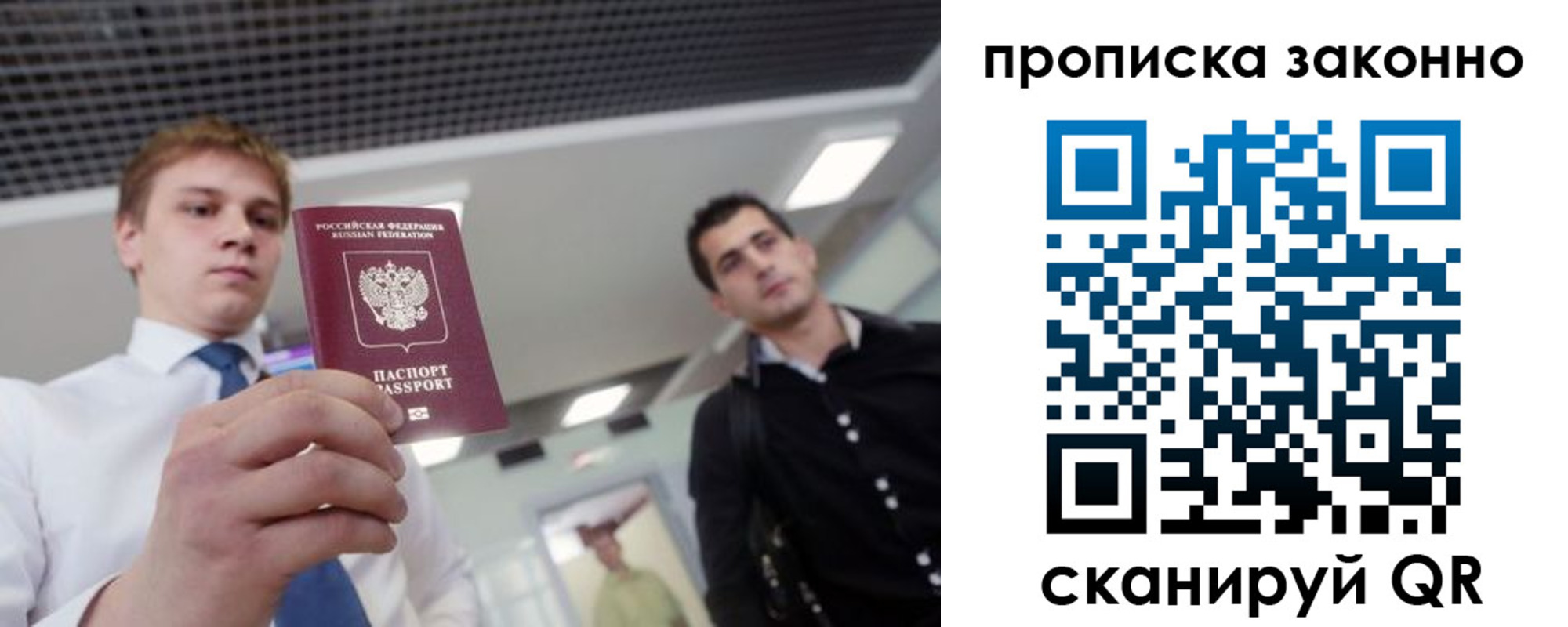 регистрация для дет. сада в Волчанске