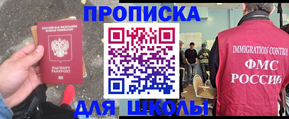 где прописаться в Волчанске