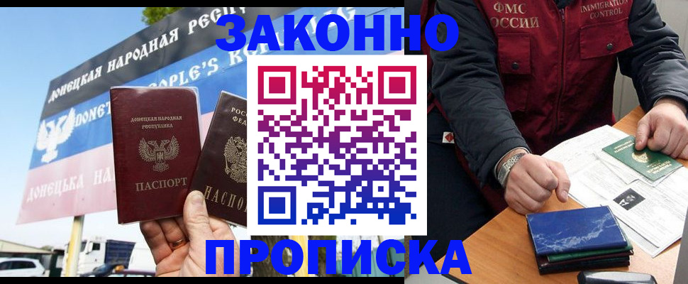 регистрация для дет. сада в Волчанске
