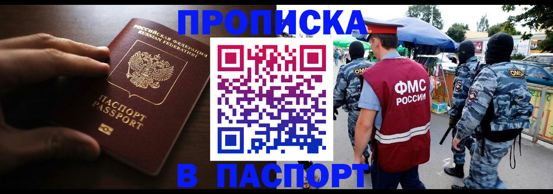 пропишу в квартире в Волчанске
