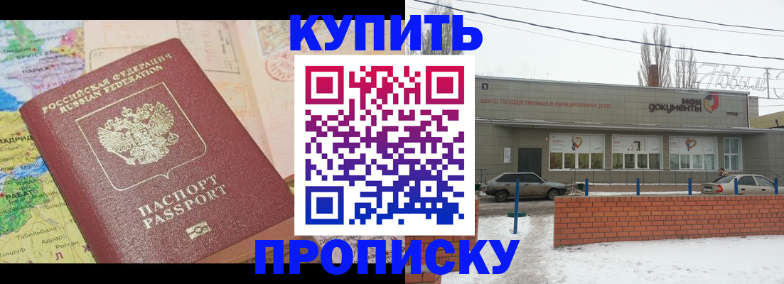 регистрация для дет. сада в Волчанске